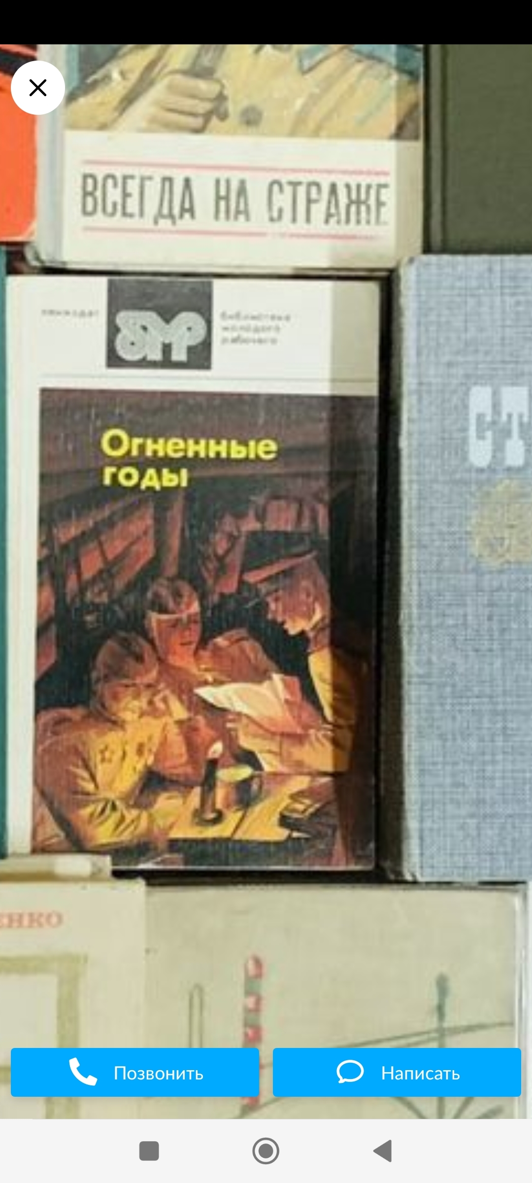 Помогите найти книгу | Пикабу