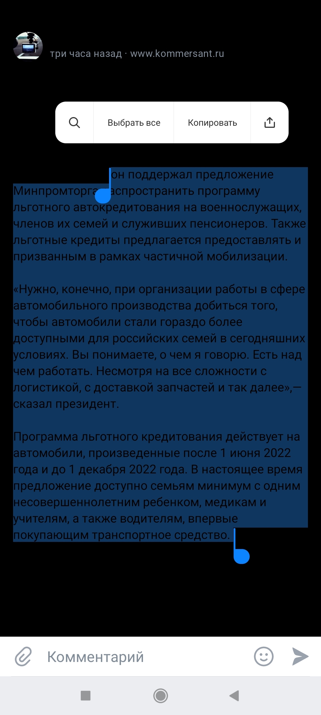 ВК, вы чего творите? | Пикабу