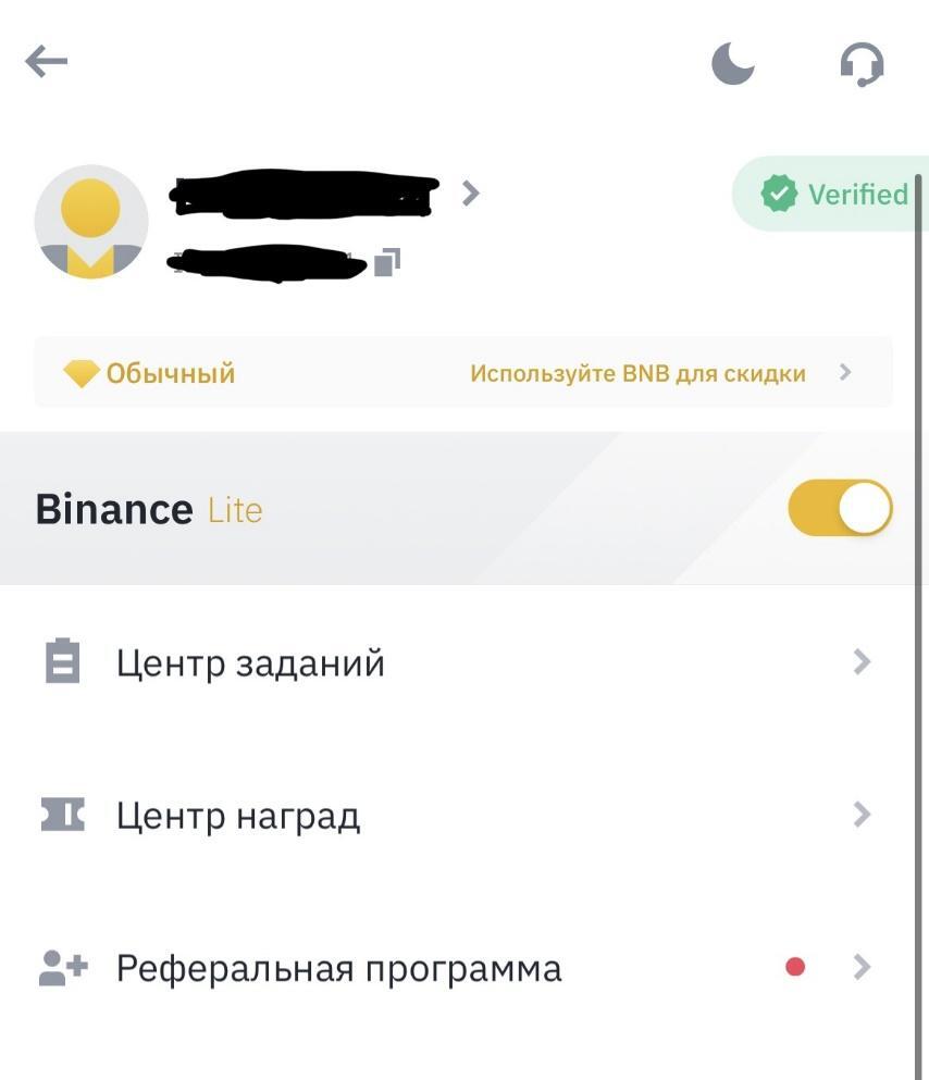 Как отправлять переводы без SWIFT – Binance + USDT | Пикабу