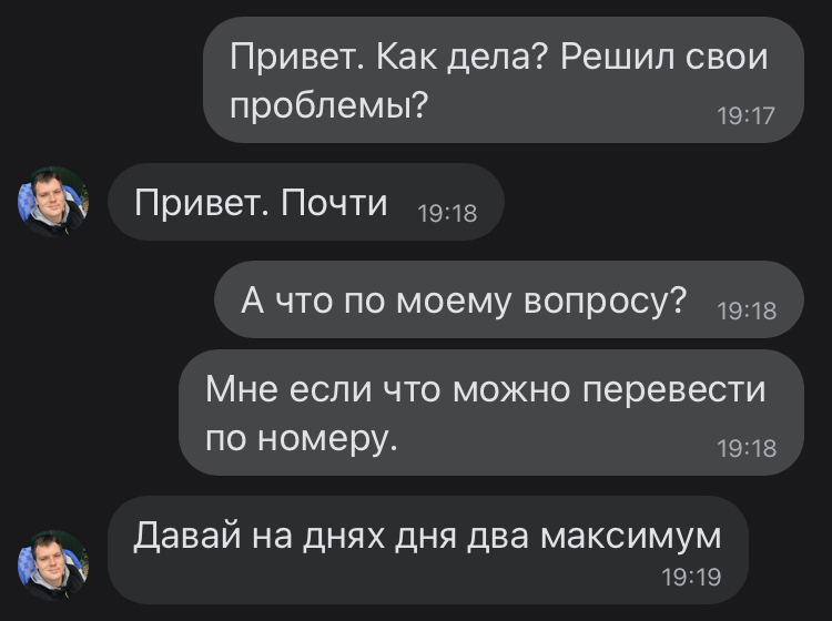 Суд взыскал с Глюкозы и ее мужа миллионы в пользу кредиторов - купитьзимнийкостюм.рф | Новости