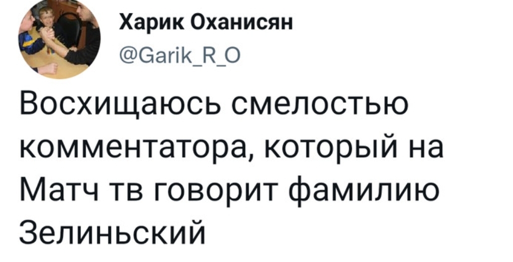 С - Смелость | Пикабу