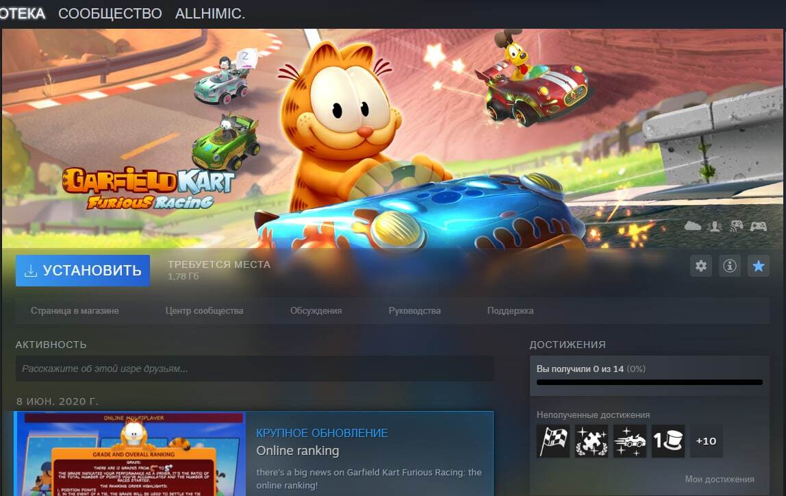 Steam] Garfield Kart - Furious Racing | Пикабу