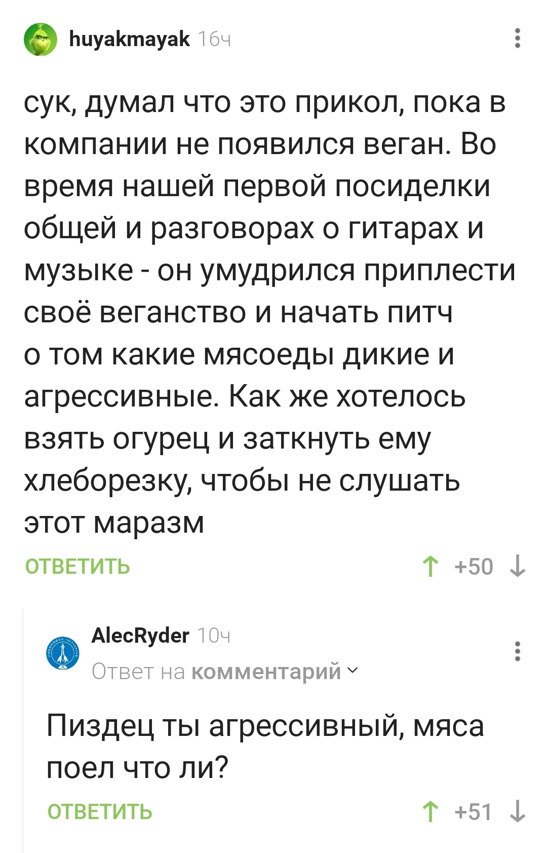 Уверена, что мужской коллектив хуже бабского в разы (2 фото) » Невседома