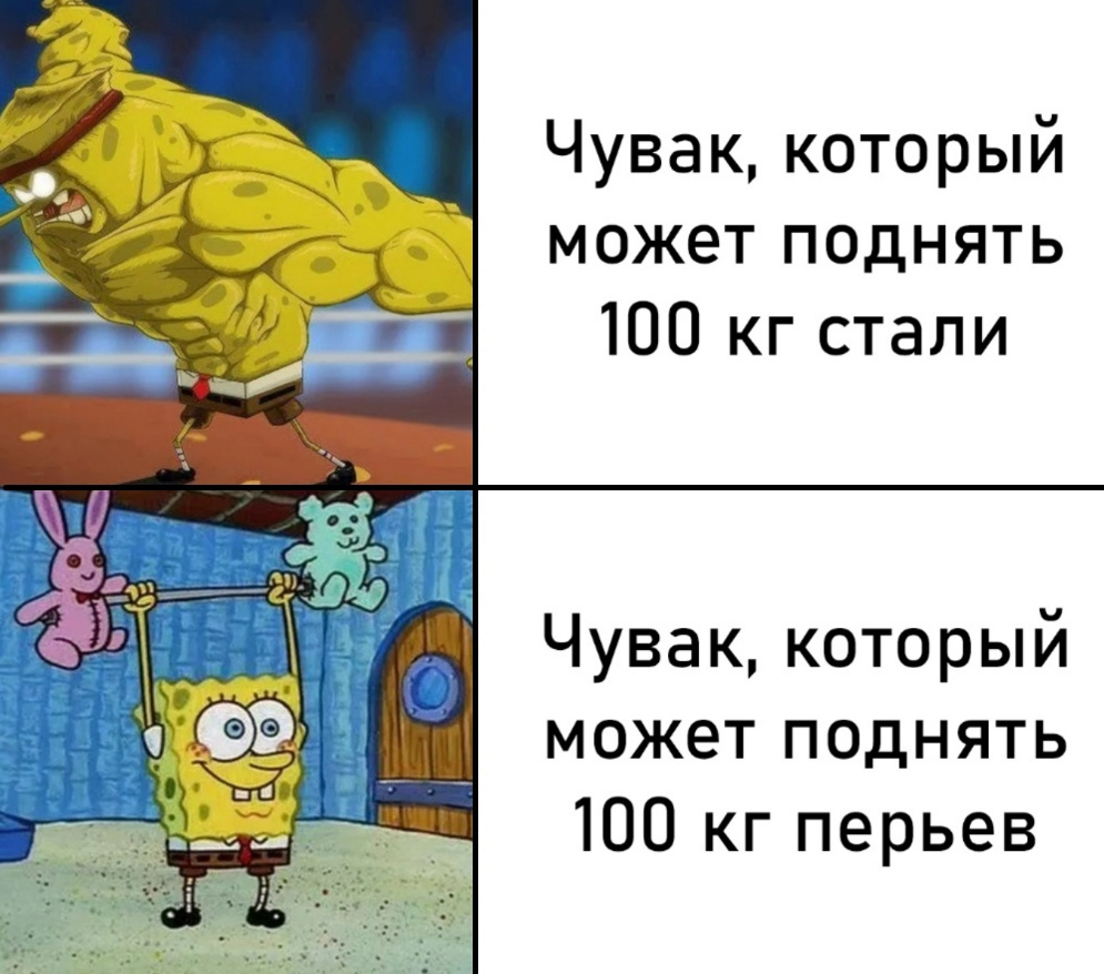 Силач | Пикабу