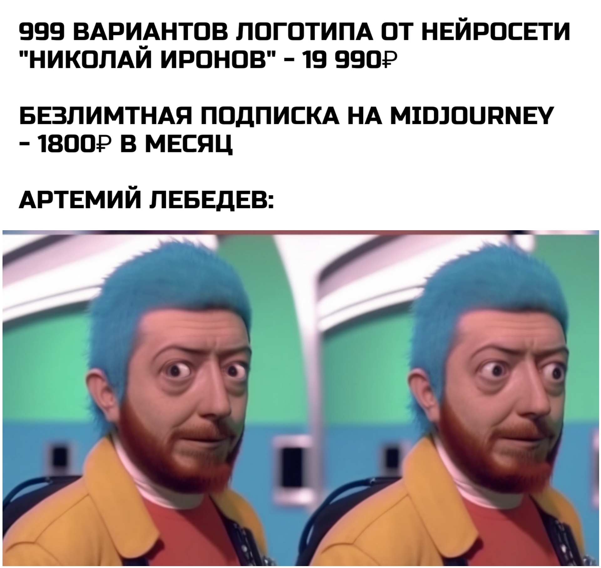 Нейросети... | Пикабу
