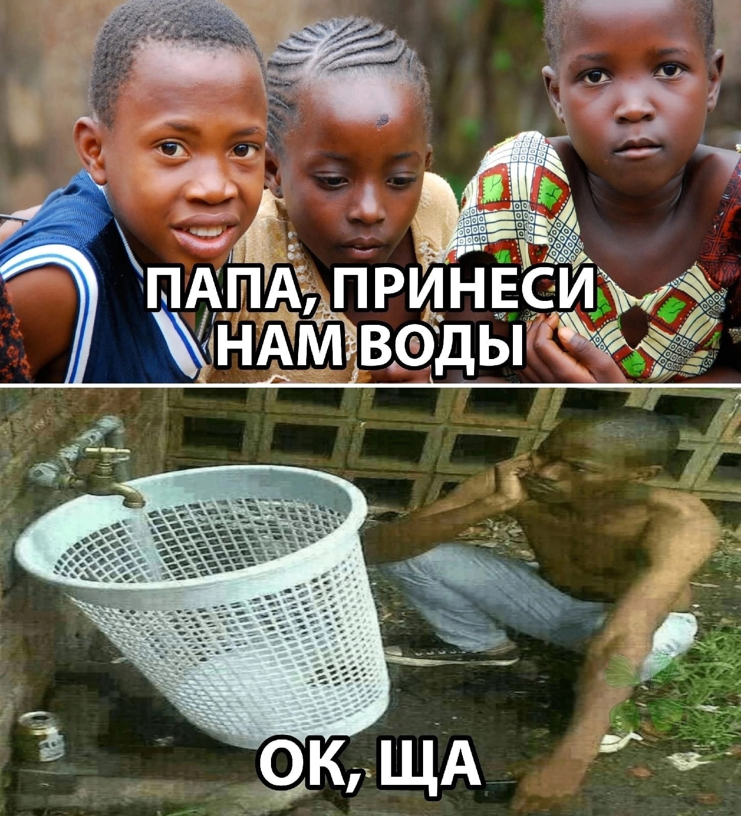 Это? | Пикабу