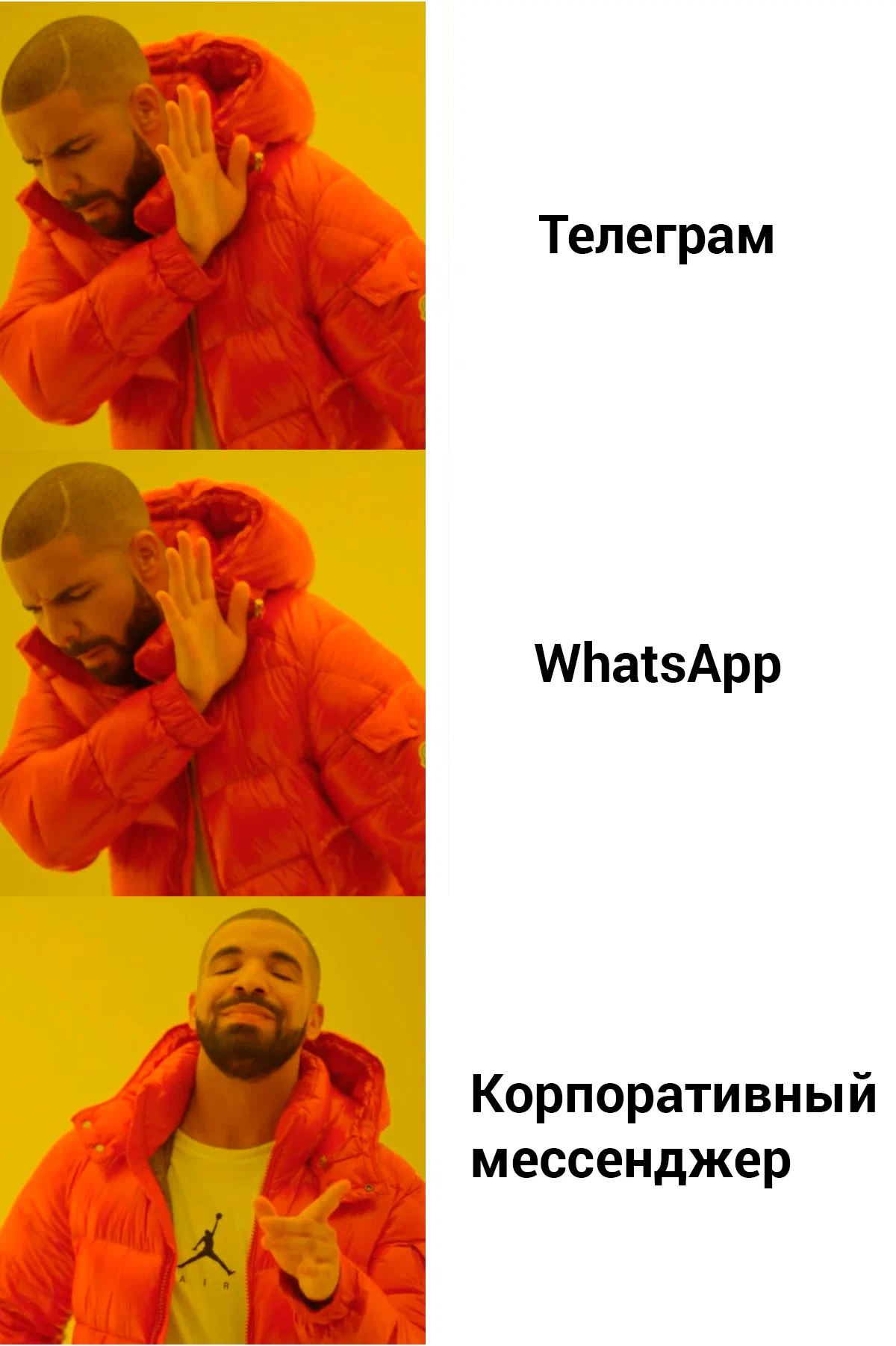 Чем отличаются корпоративные мессенджеры от «Телеграма» и WhatsApp | Пикабу