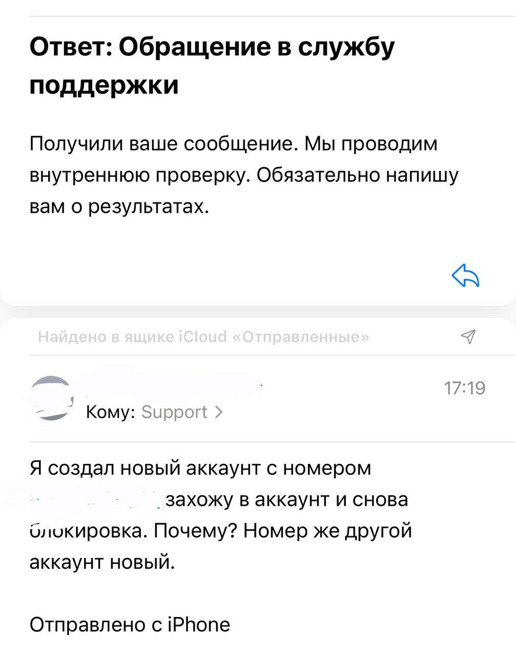 Меня заблокировал «Яндекс.Go»