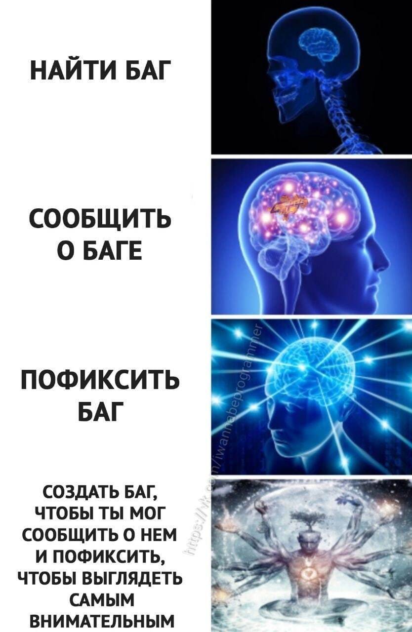 Подборка IT-мемов | Пикабу