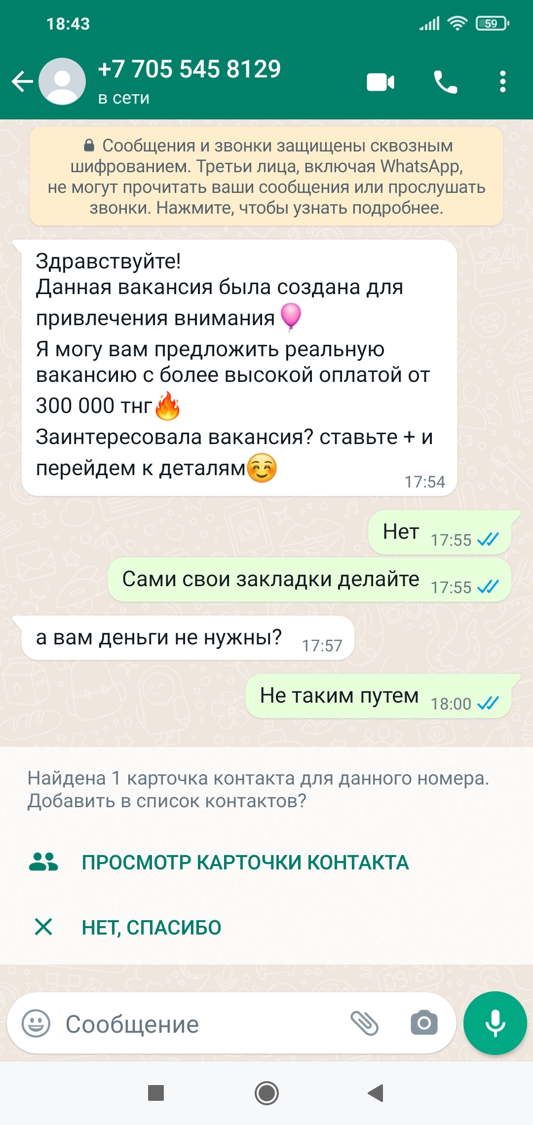 Новогодняя подработка | Пикабу