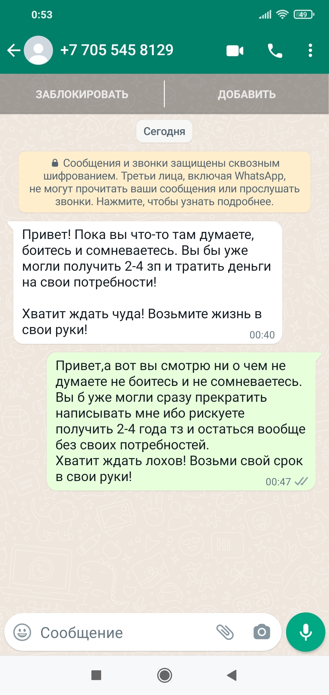 Новогодняя подработка | Пикабу