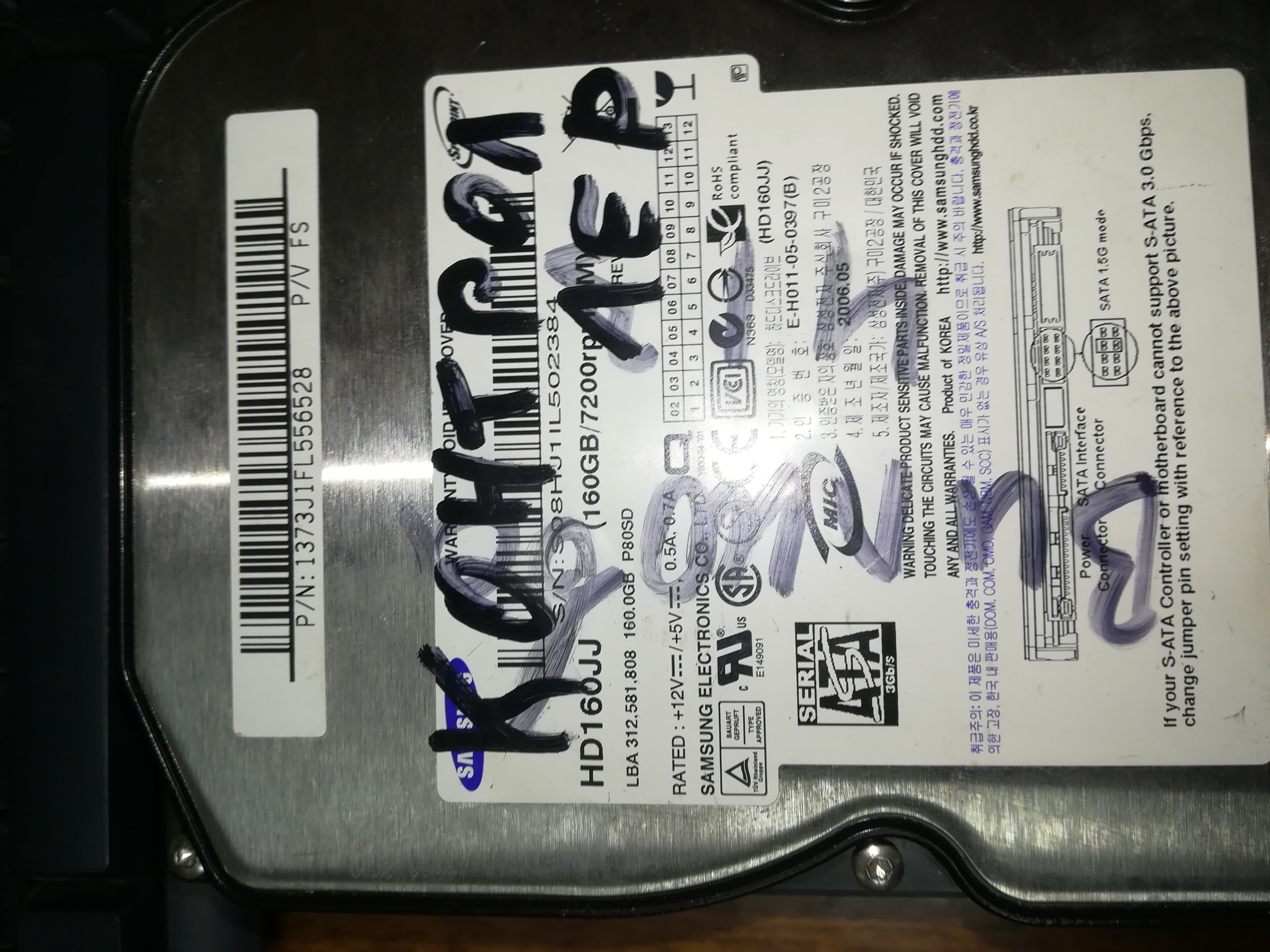 Помогите определить недостающие элементы платы HDD Samsung HD160JJ | Пикабу