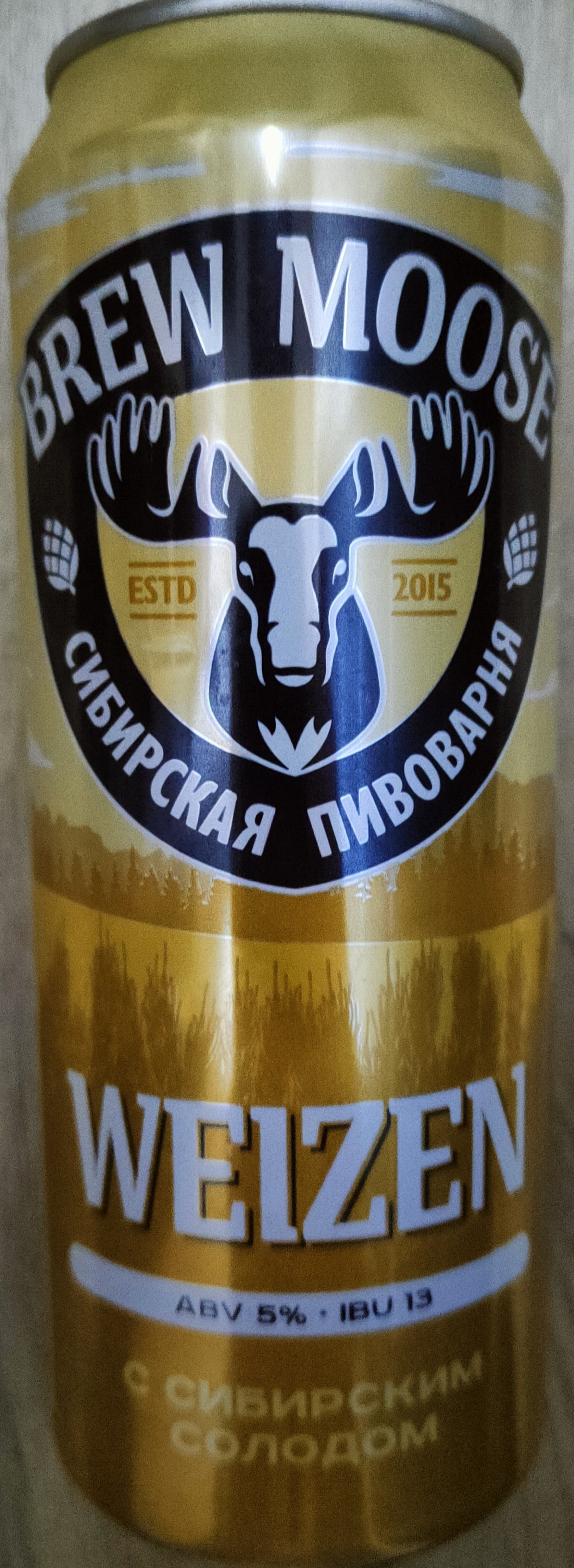 Brew moose weizen ( СПб ) | Пикабу