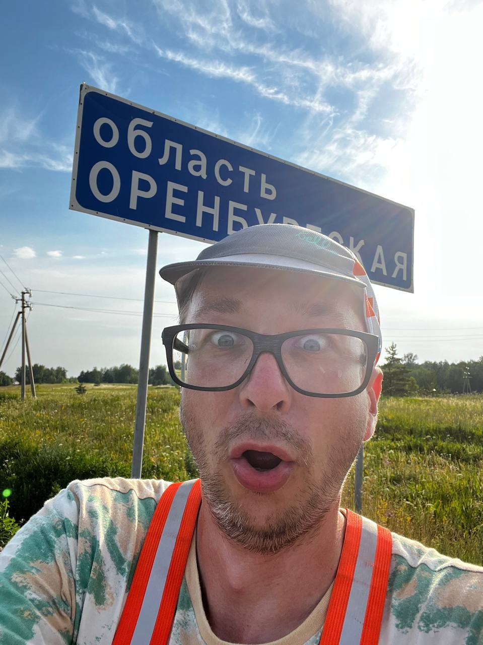 Оренбургская область | Трасса М5 Урал | Пермь - Геленджик путешествие на  велике | Пикабу