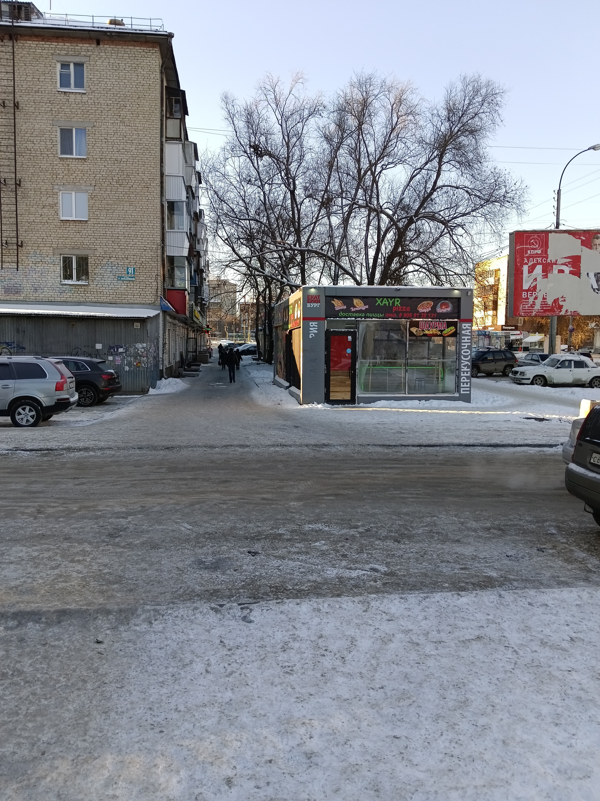 Экскурсия выходного дня в Екатеринбурге. Для местных и гостей | Пикабу