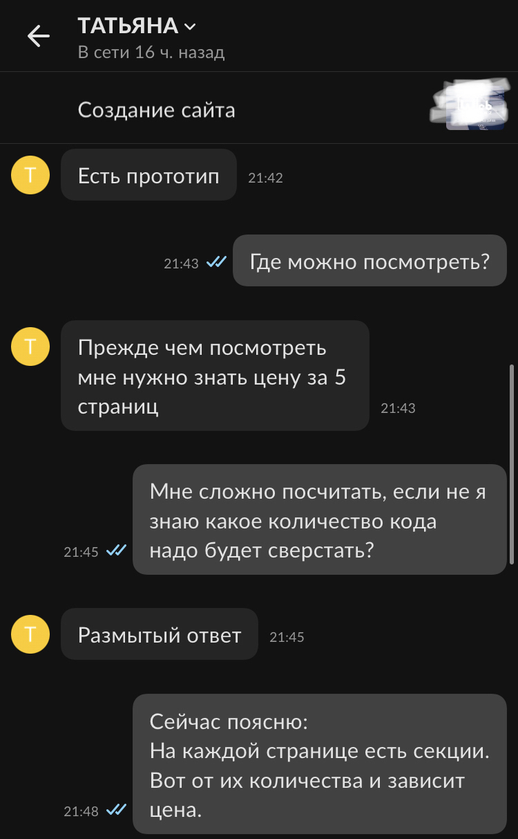 Ответ на пост «Я знаю что можно и бесплатно, меня не проведешь» | Пикабу