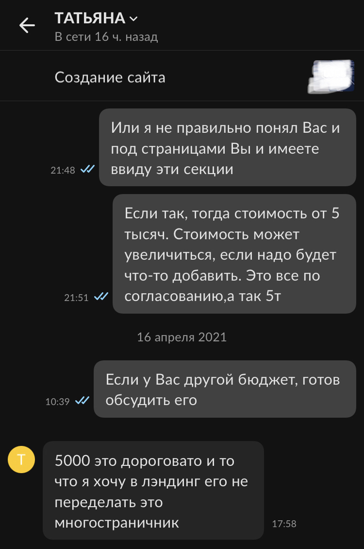 Ответ на пост «Я знаю что можно и бесплатно, меня не проведешь» | Пикабу