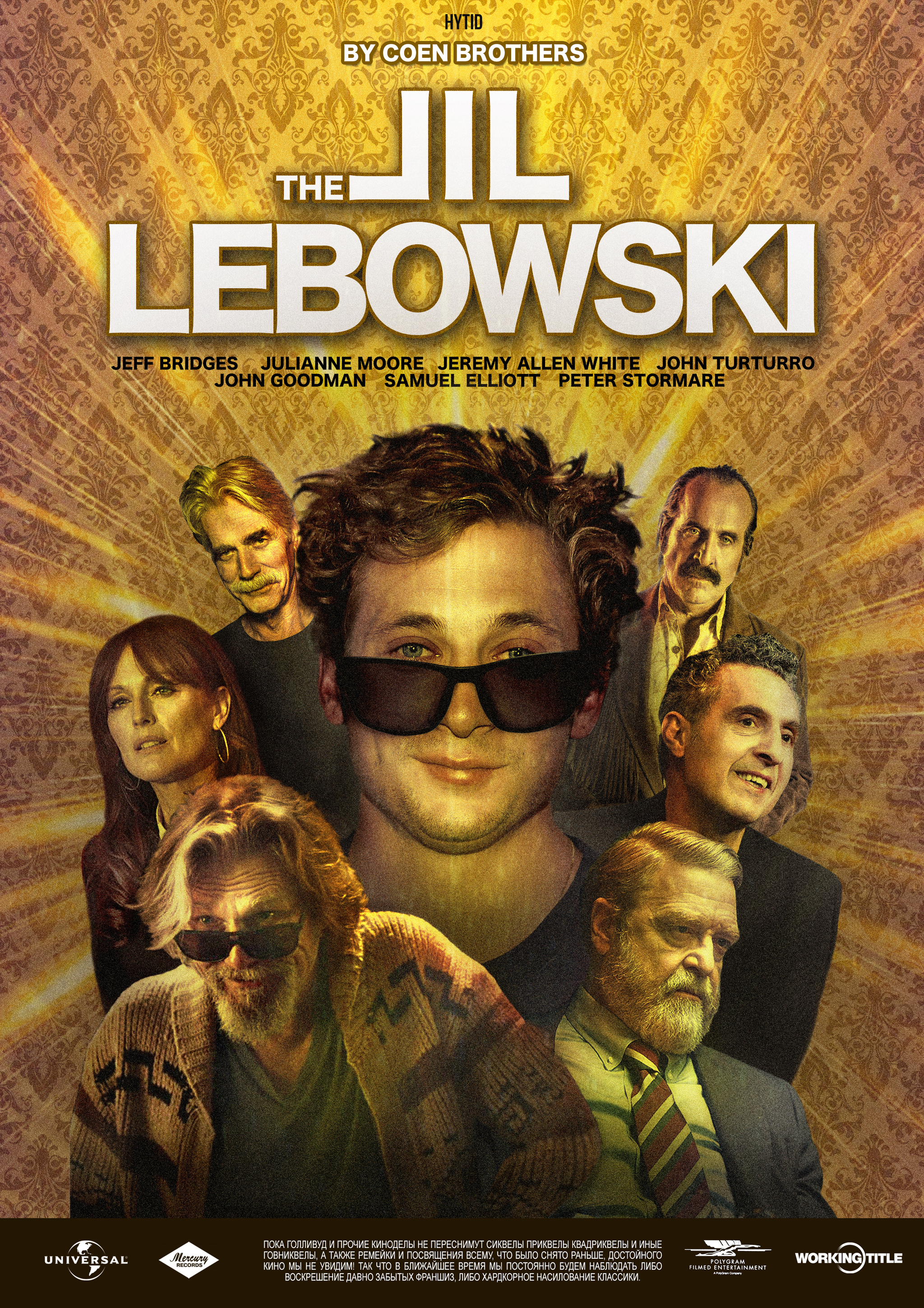 Большой Лебовски 2 Фильм, - подробная информация - Big Lebowski 2