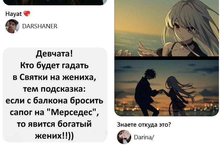 Аниме, котики и теория относительности – работает «нейросеть» Pinterest