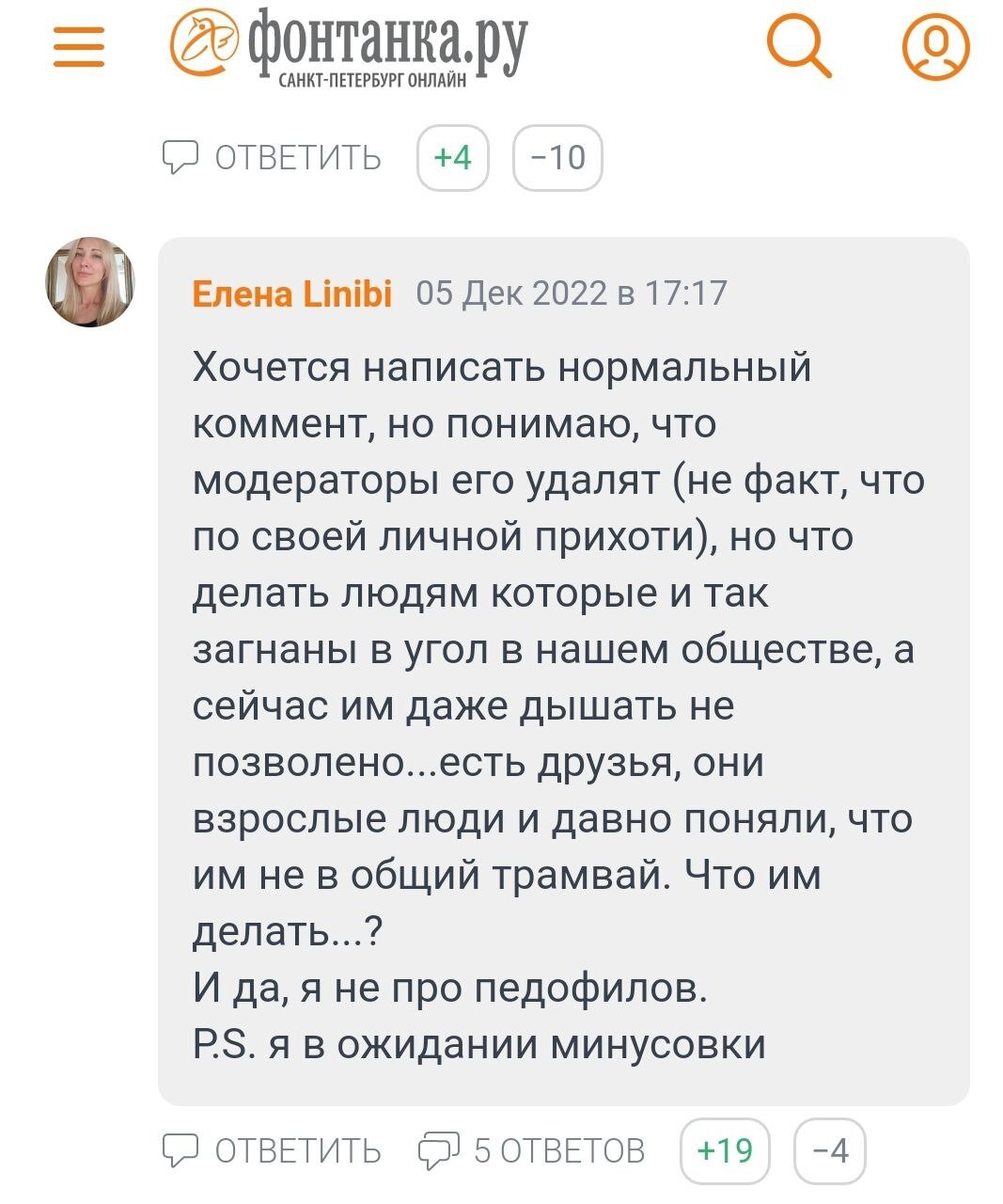 ЗапретЛГБТ - пропаганды: останутся ли советские фильмы «Афоня»,  «Джентельмены удачи», «Мимино», мультфильмы 