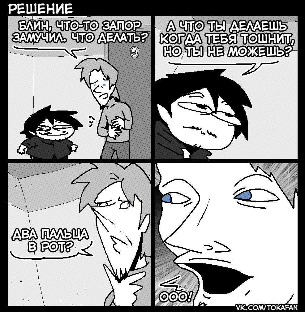 Решение | Пикабу