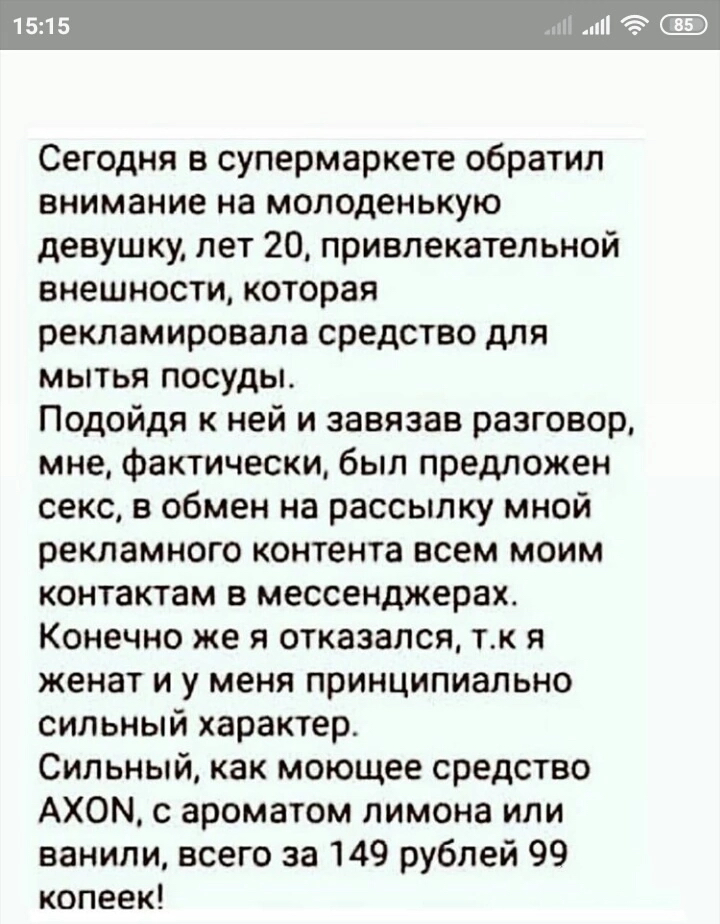 Сильный характер | Пикабу