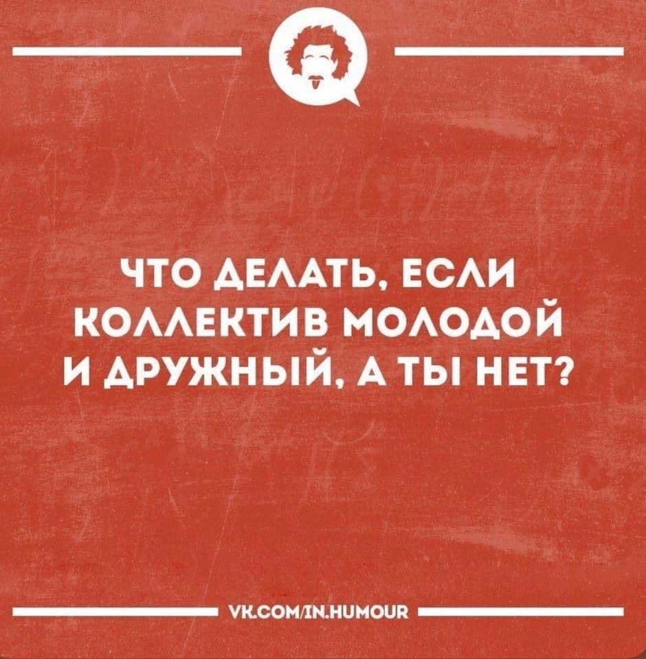 О корпоративных тренингах и командном единстве | Пикабу