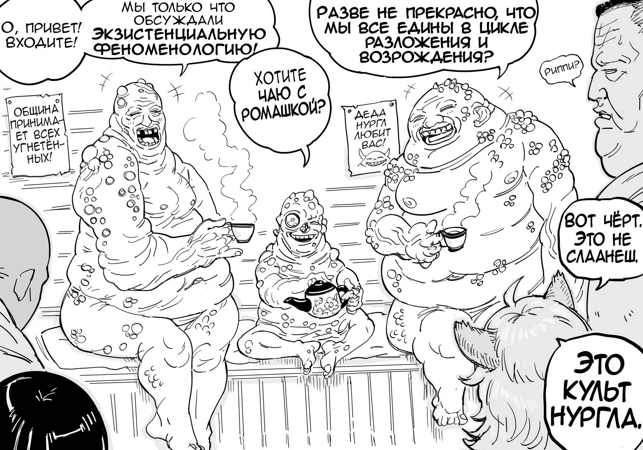 Darktide - Baalbuddy, Art, Longpost, Translated by myself, Fantasy, Comics,...