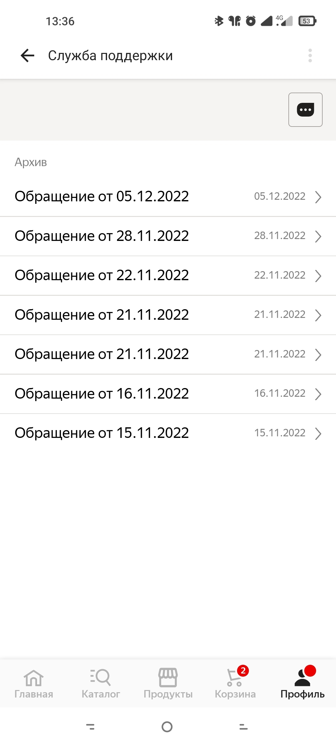 Яндекс.Маркет отменил заказ | Пикабу