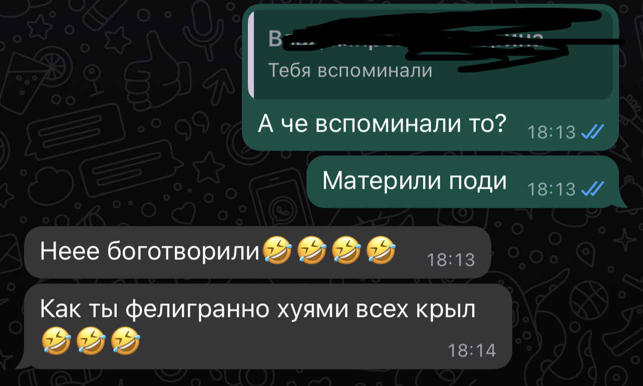 А как вас вспоминают на прошлой работе? | Пикабу