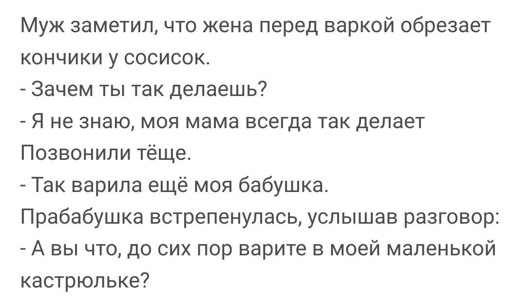 Про сосиски | Пикабу