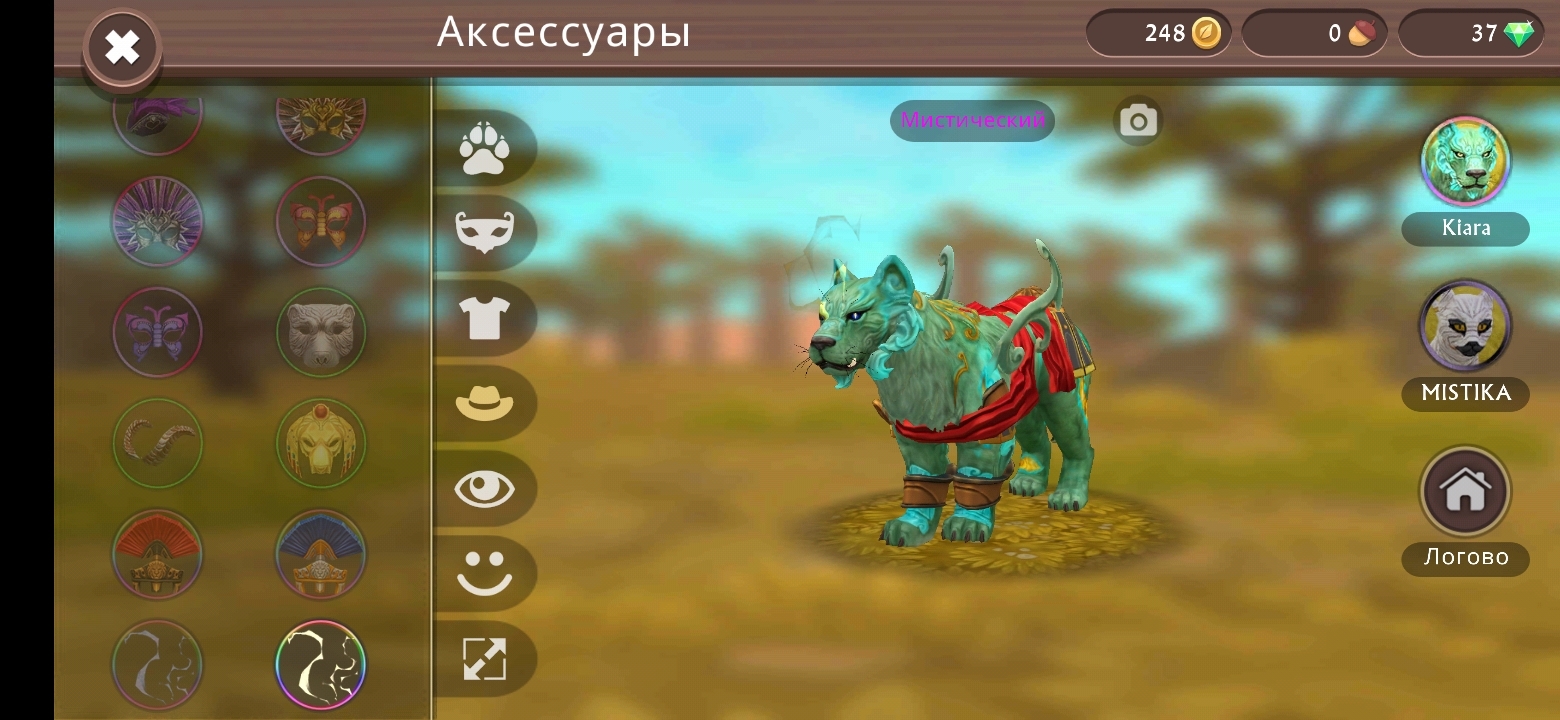 Несколько мистических скинов и одежды в WildCraft | Пикабу