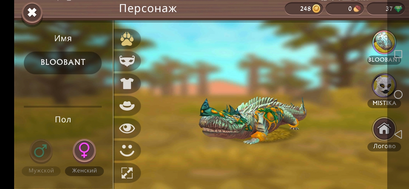 Несколько мистических скинов и одежды в WildCraft | Пикабу