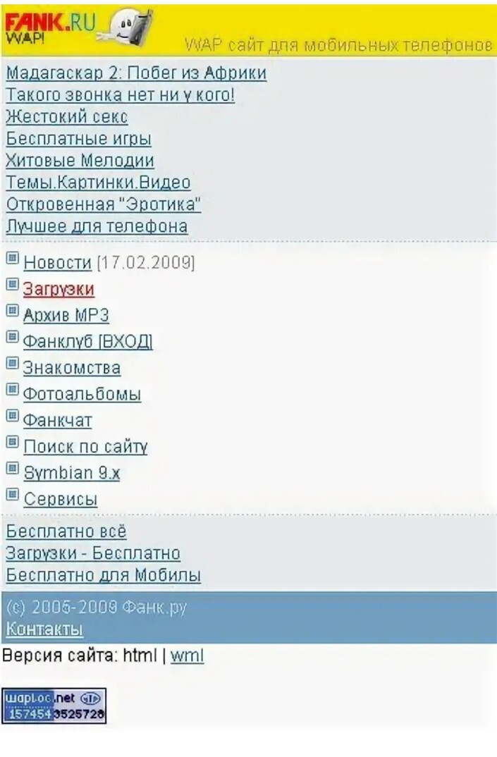 Почему я ничего не чувствую? Почему я ничего не чувствую?