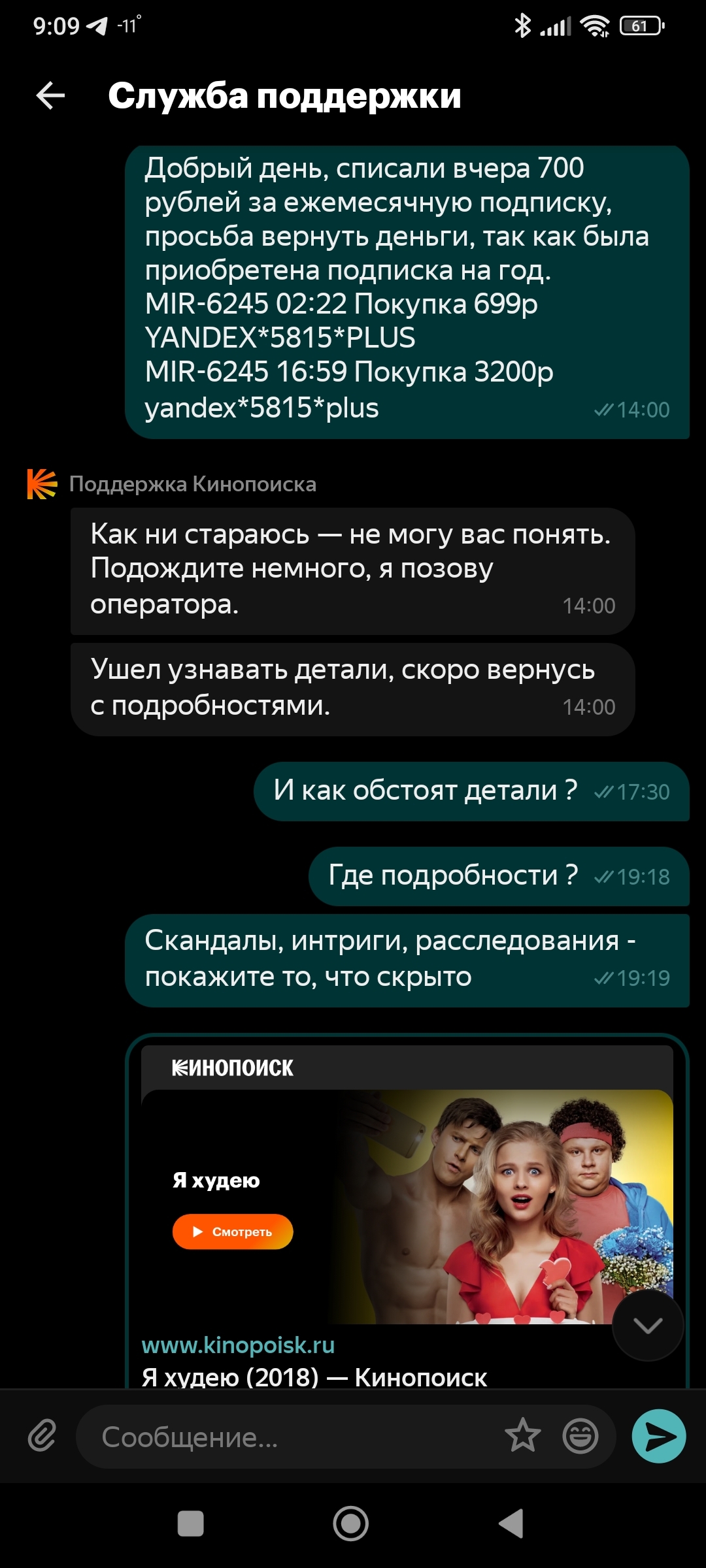 Как установить скрипт, учитывающий достижение цели в Яндекс.Метрике, и привязать его к форме