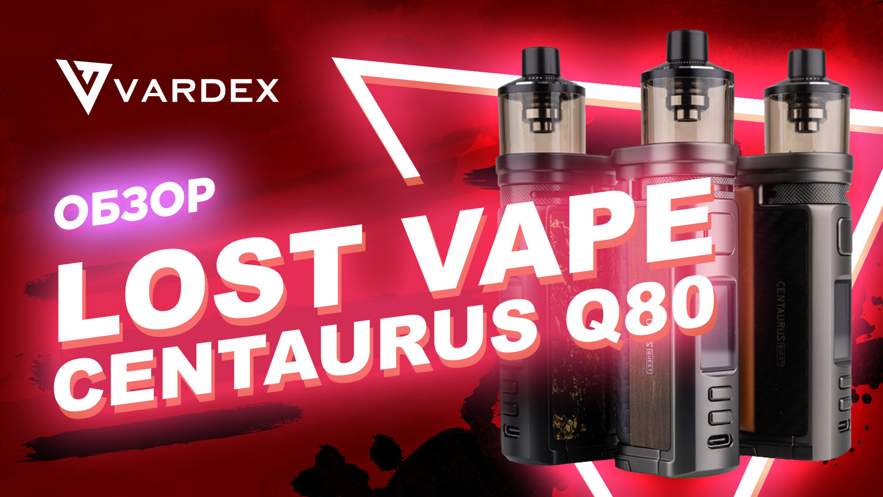 Lost Vape Centaurus Q80 Pod Mod | Пикабу