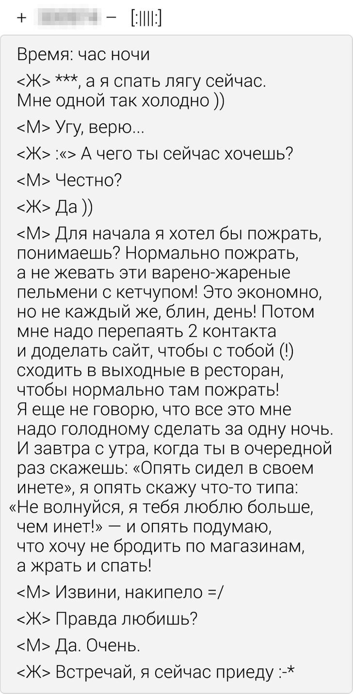 Ответ на пост «Прикольный чувак» | Пикабу