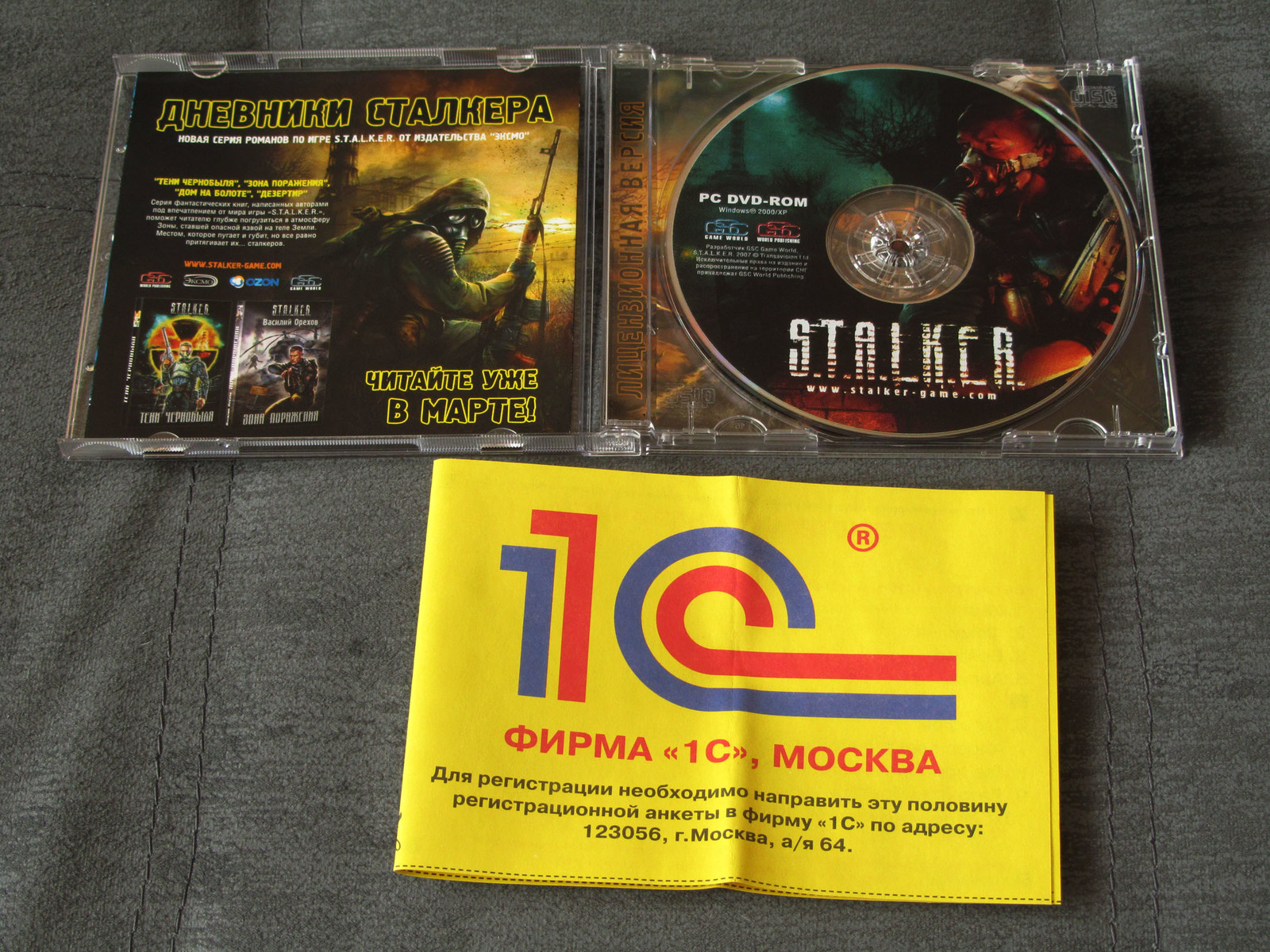 Stalker cd key steam фото 25