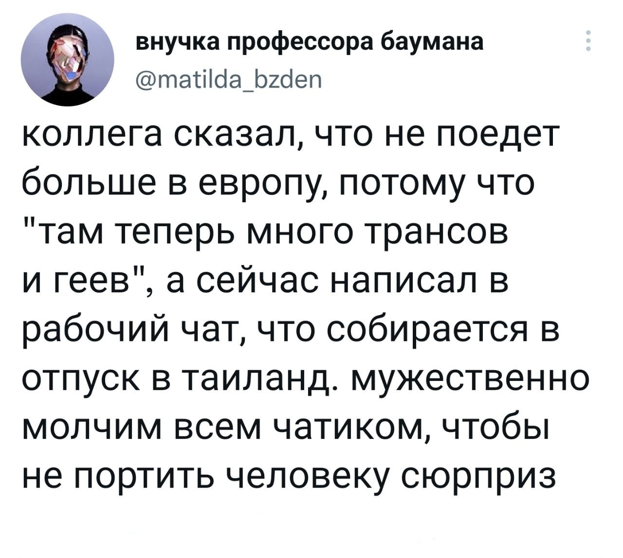 Боец ММА Вашингтон Дуарте Соуза — открытый гей: сделал каминг-аут, шансы попасть в UFC - Чемпионат