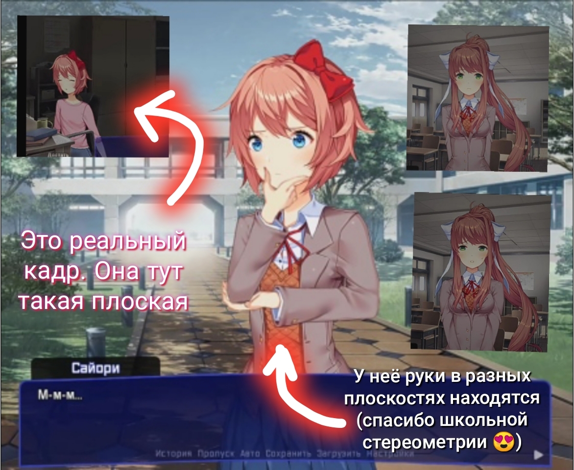 HCCH - ужасный мод для DDLC? | Пикабу