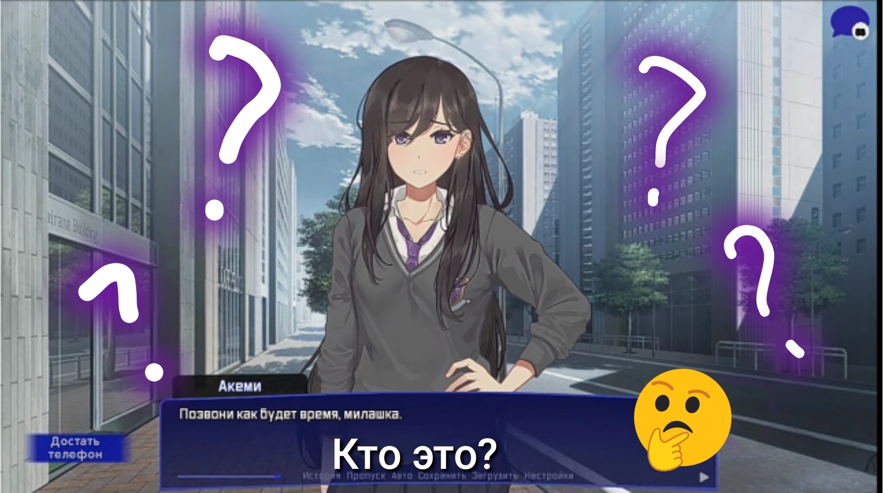 HCCH - ужасный мод для DDLC? | Пикабу