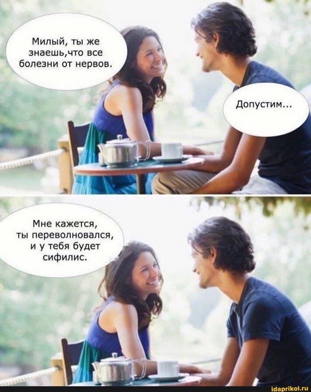 https://cs14.pikabu.ru/post_img/big/2022/12/12/3/1670812269158835876.jpg