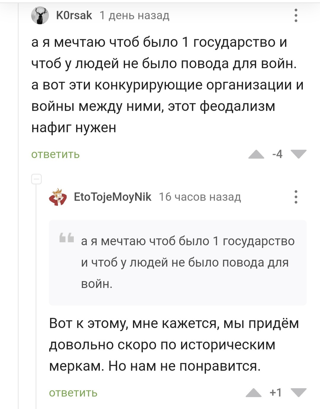 Заканчивался декабрь 2022 года, так сказать | Пикабу