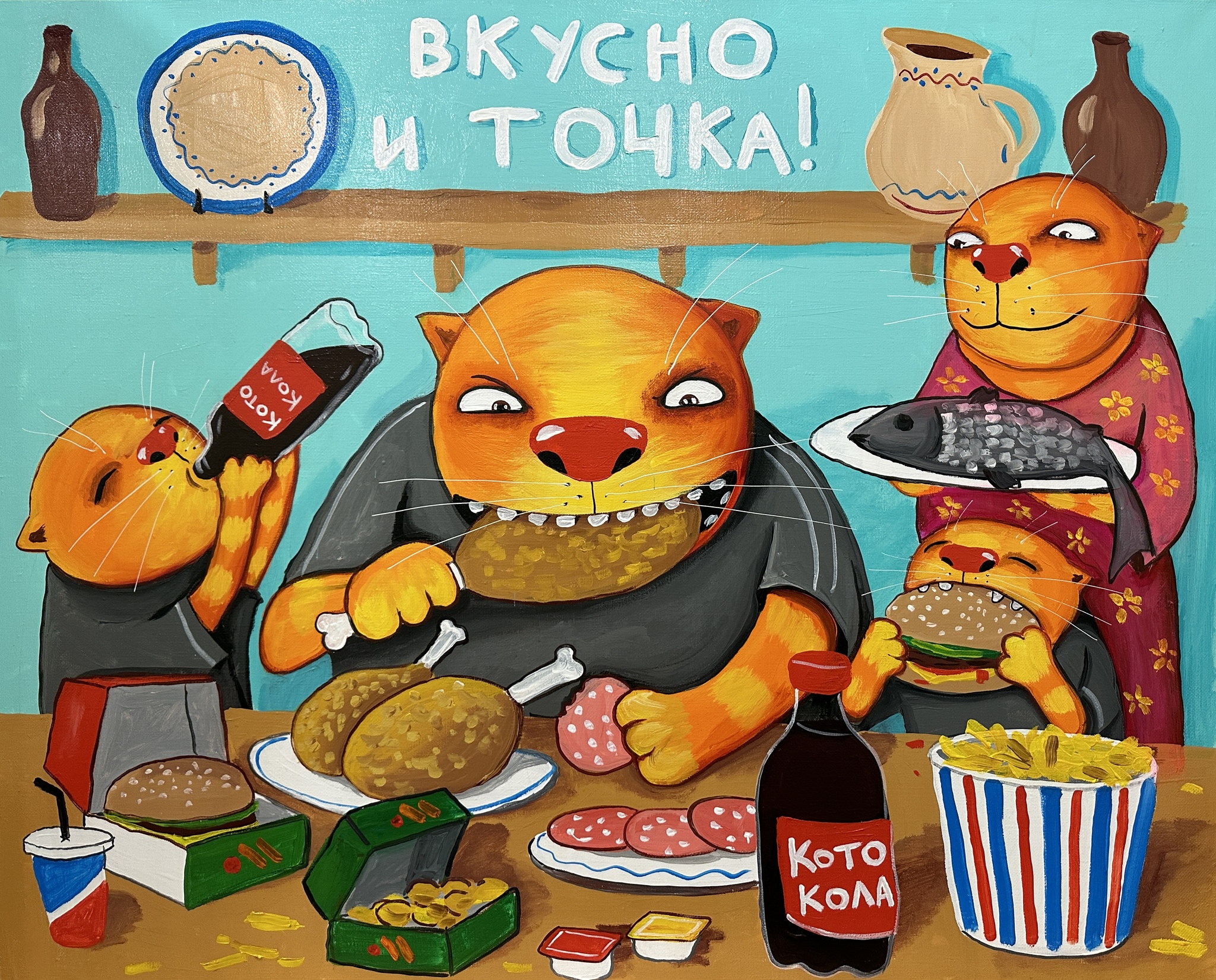 автолюбитель эдуард вася ложкин