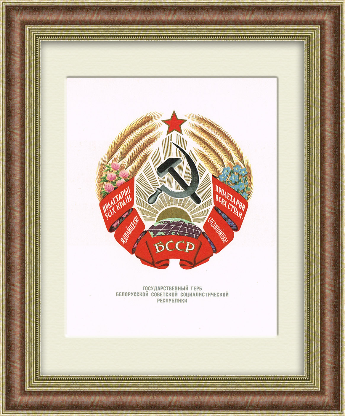 Советские плакаты. Республики СССР. Часть 1 | Пикабу