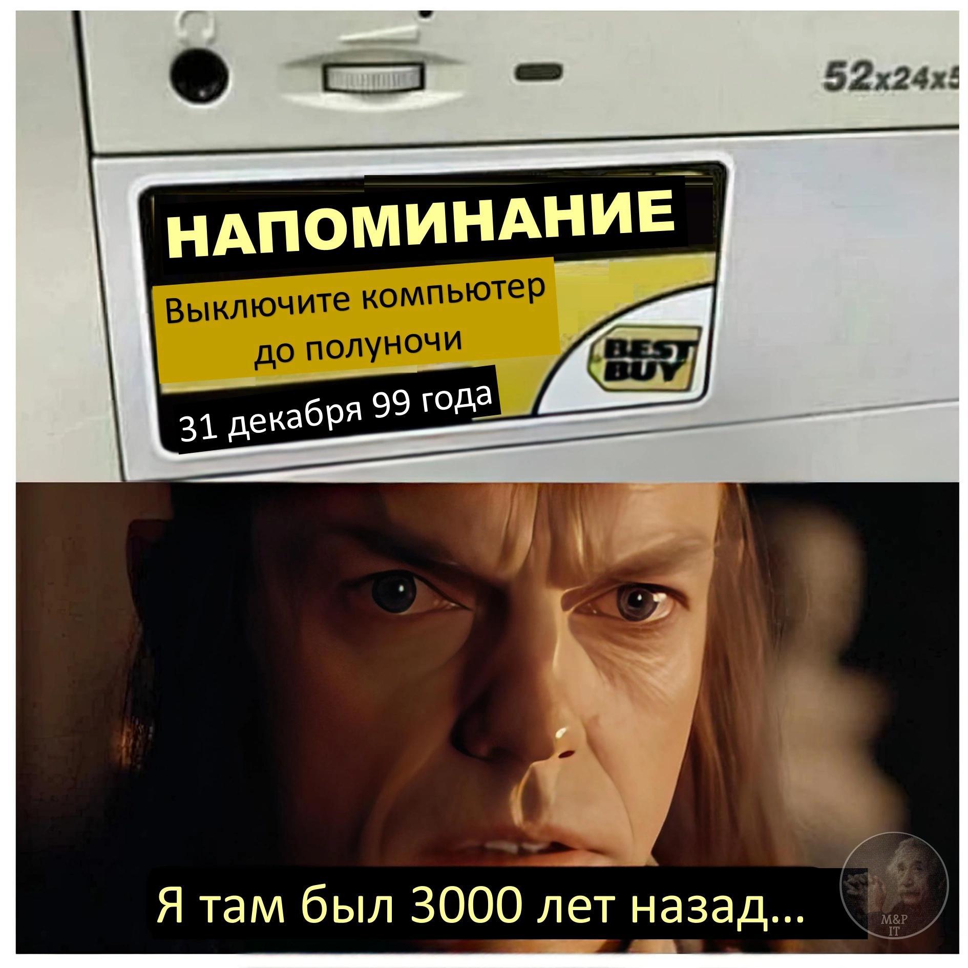 слова песни 2000 лет война