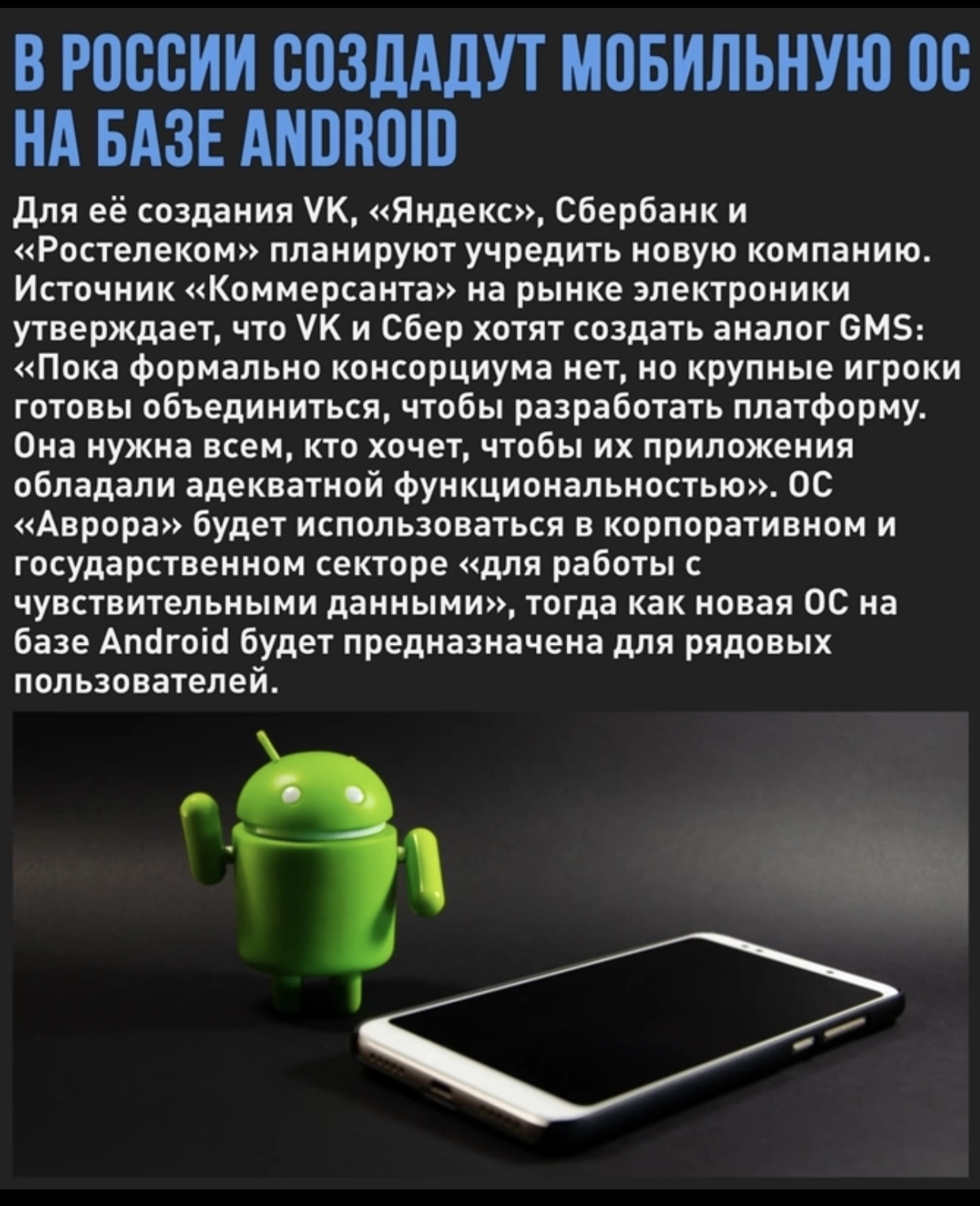 Новая оболочка для Android | Пикабу