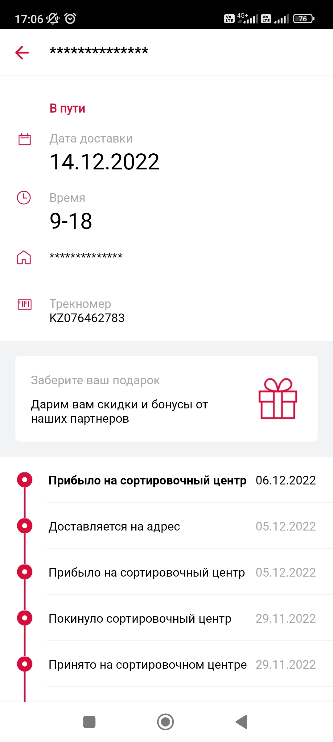 DPD ну вы и с...ки. Приключение 2-х картин. | Пикабу