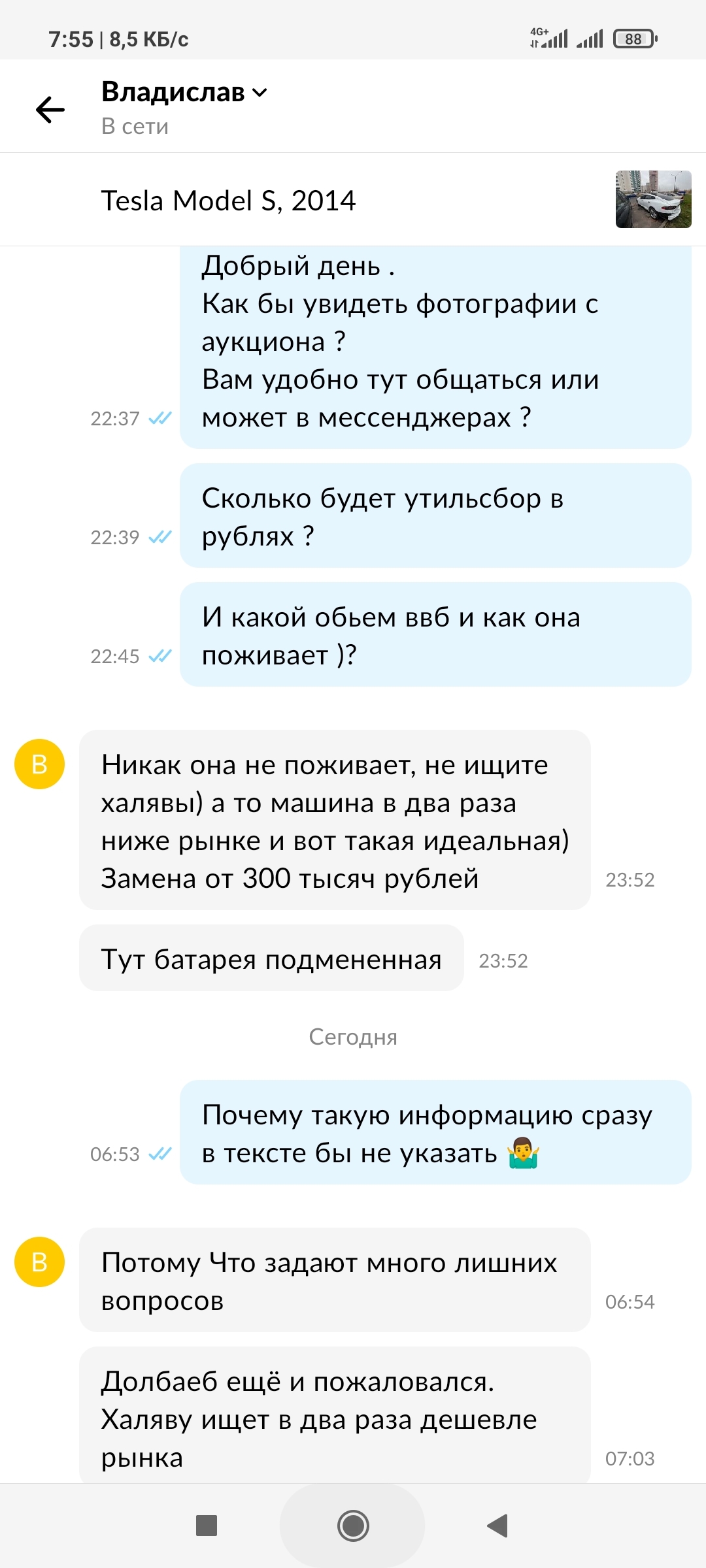 Когда на авито продавец от бога | Пикабу