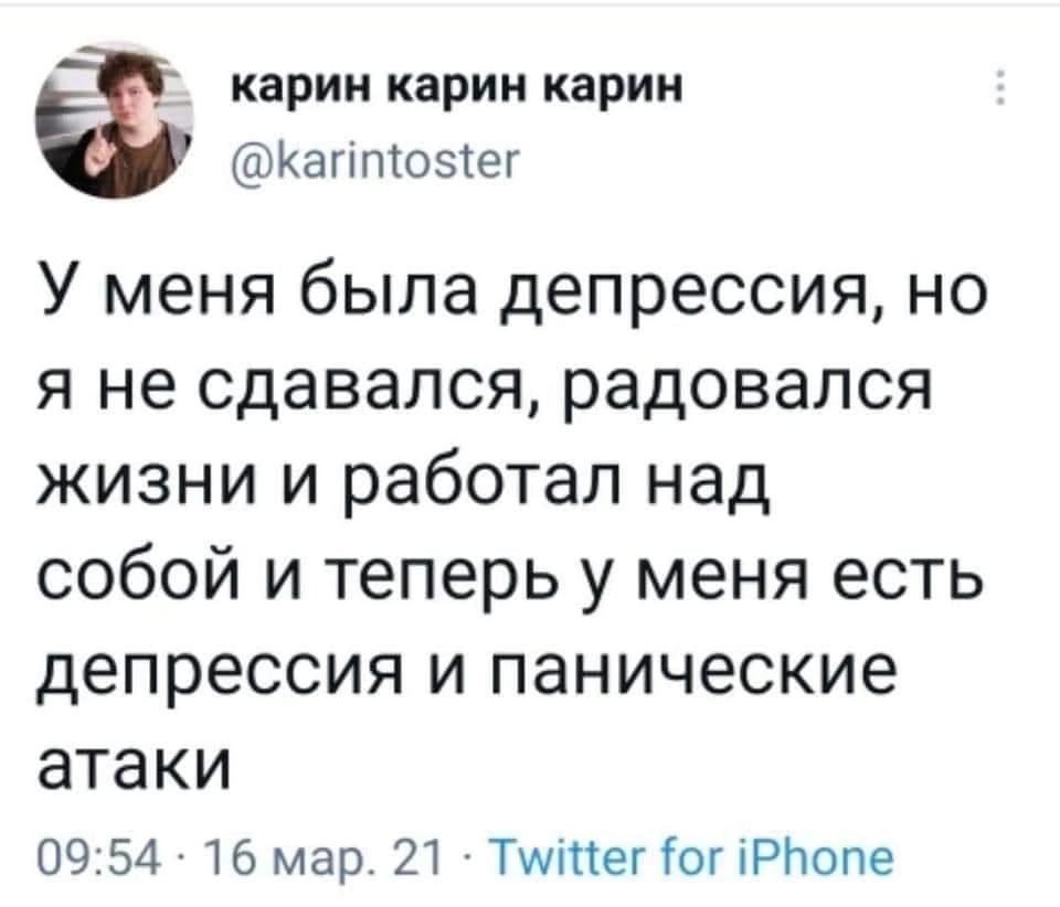 К этому можно лишь добавить, что не бывает недостижимых целей, бывают  сердечные приступы в 35 | Пикабу